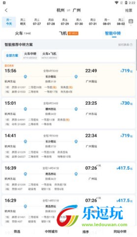 携程旅行网上订票app