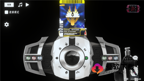 假面骑士帝骑模拟器3