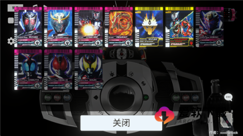 假面骑士帝骑模拟器2