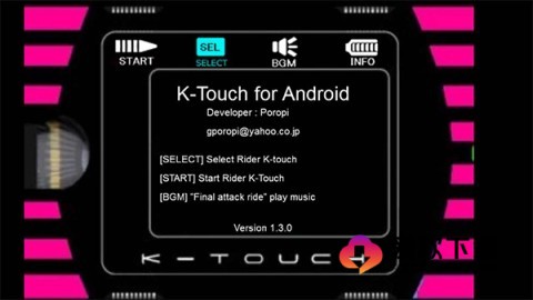 假面骑士帝骑模拟器