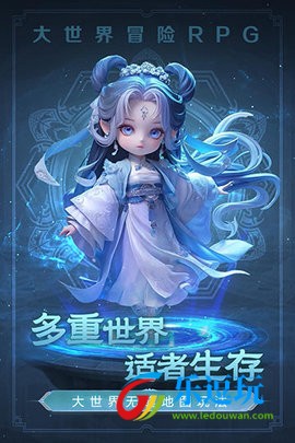 极限大乱斗3