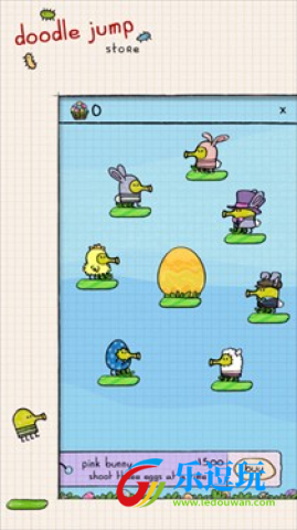 涂鸦跳跃2