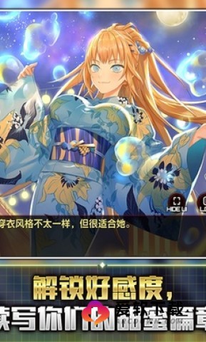 Action对魔忍国际服1