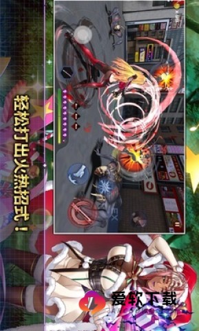 Action对魔忍国际服4