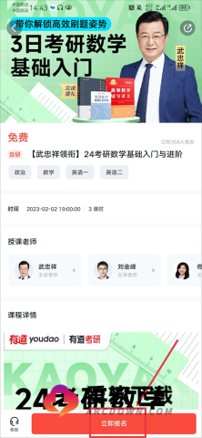 中国大学MOOC