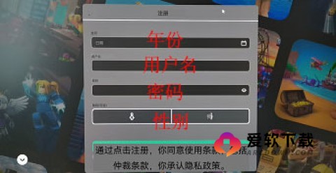 罗布乐思国际服