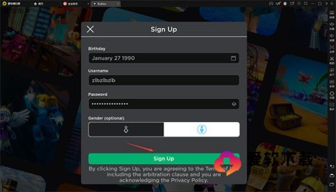 罗布乐思国际服3