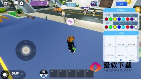 罗布乐思国际服