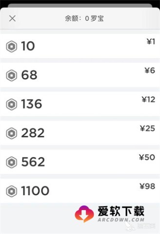 罗布乐思国际服