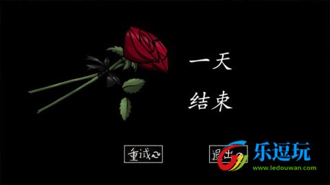 我的男友是渣男完整版