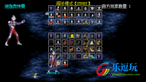 mugen奥特曼手机版