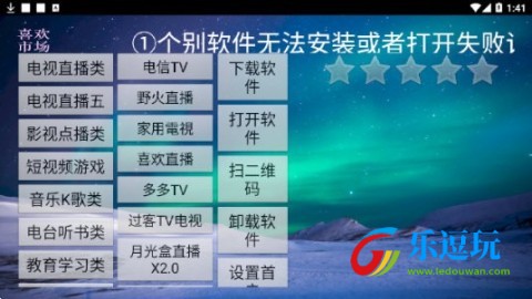 喜欢市场电视版2