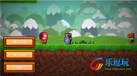 像素生存游戏24