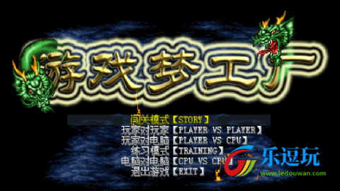 mugen奥特曼手机版