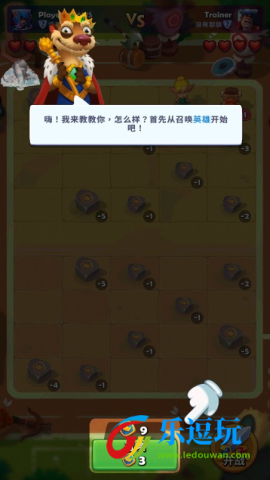 铜铲铲之战
