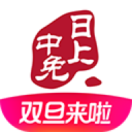 中免日上