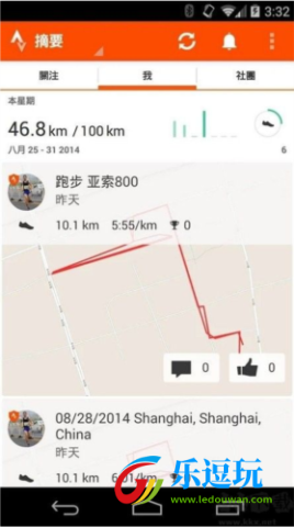 strava