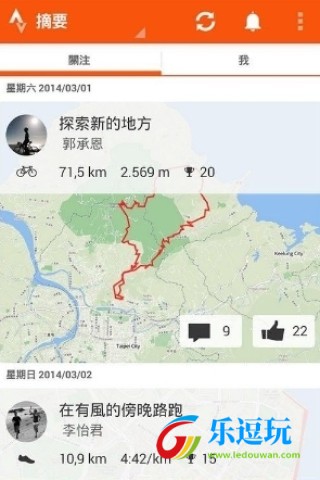 strava