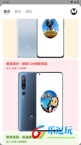 画质MxPro无任务版1