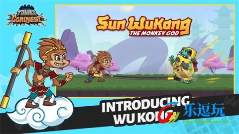 塔之征服中文版