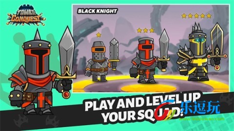 塔之征服中文版4