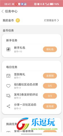 字体美化大师正版