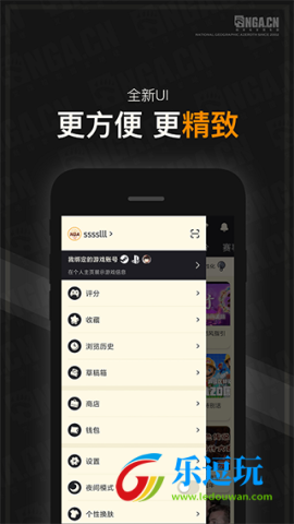 nga论坛app2