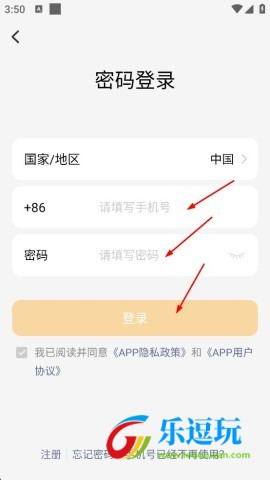 小天才电话手表软件
