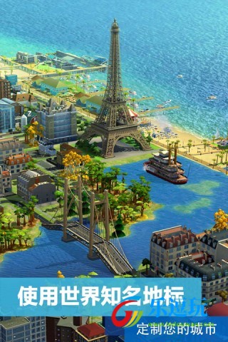 模拟城市我是市长5