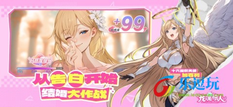 龙魂旅人国际服