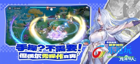 龙魂旅人国际服