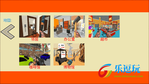 城市破坏模拟器