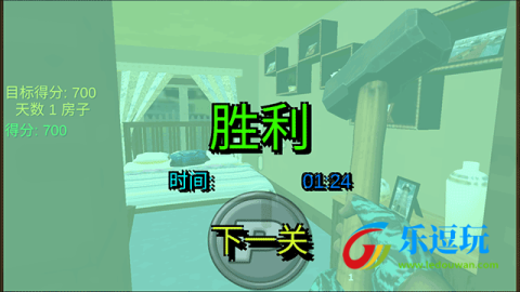 城市破坏模拟器