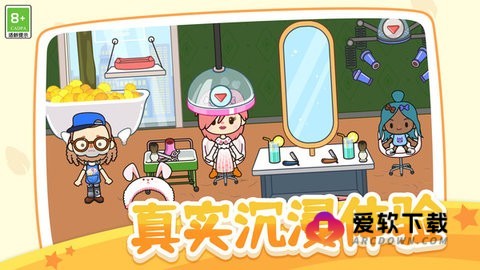 我的小村庄日记