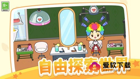 我的小村庄日记3