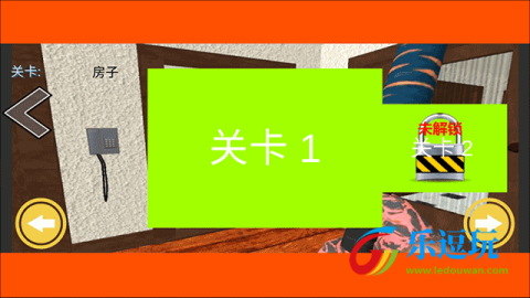 城市破坏模拟器