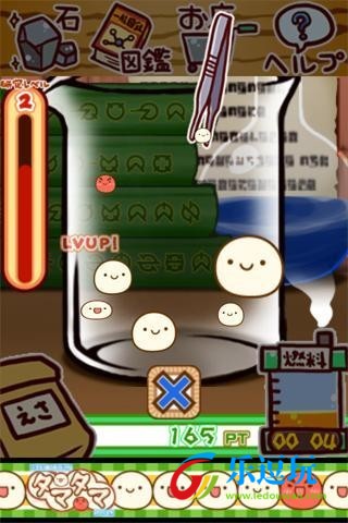 不思议微生物研究所官网版1