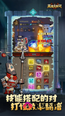 英雄没有闪gm版