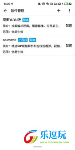 荟萃浏览器最新版