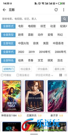 荟萃浏览器最新版