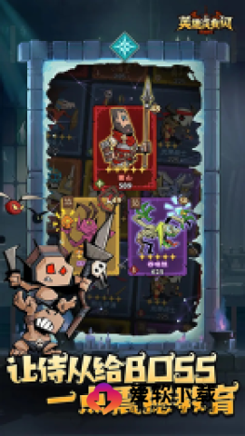 英雄没有闪gm版2