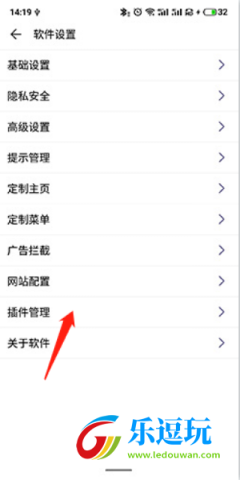 荟萃浏览器最新版