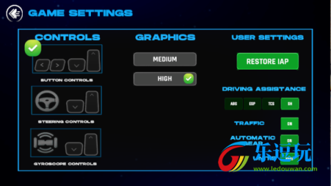 汽车驾驶模拟器
