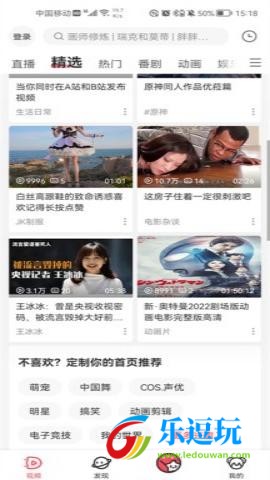 acfun流鼻血版本