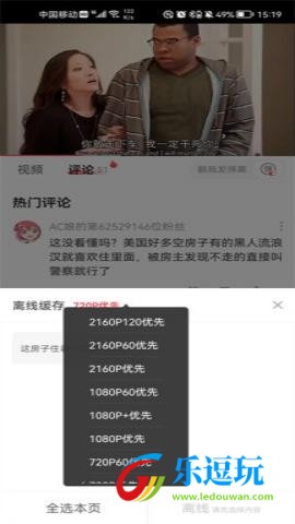 acfun流鼻血版本