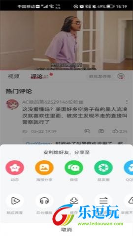 acfun流鼻血版本