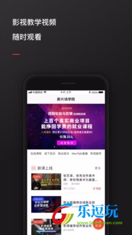 新片场视频素材