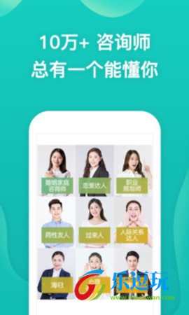 松果倾诉私聊版