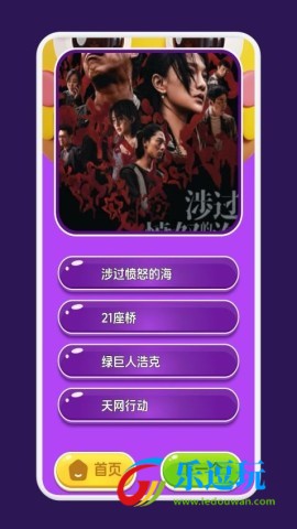 蒙太奇影视无广告纯净版4