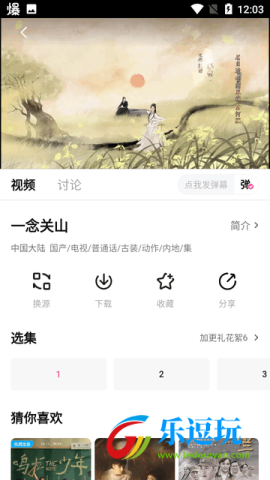 蒙太奇影视无广告纯净版1